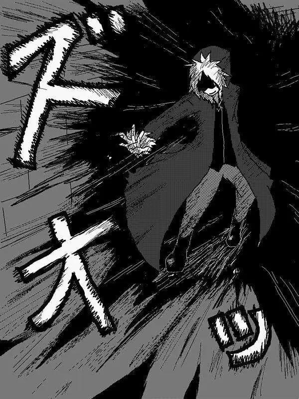 《吞噬人间旧作》旧作62 第9页