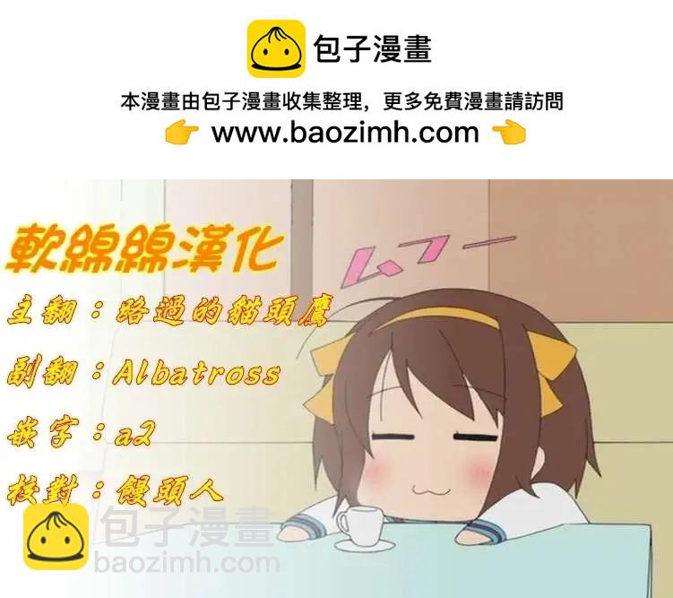 《吞噬人间旧作》旧作76 第15页