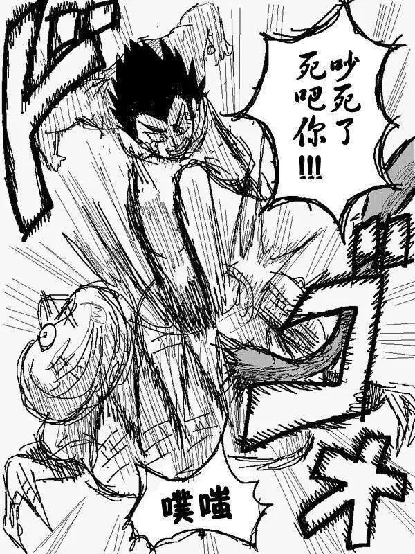 《吞噬人间旧作》旧作78 第19页