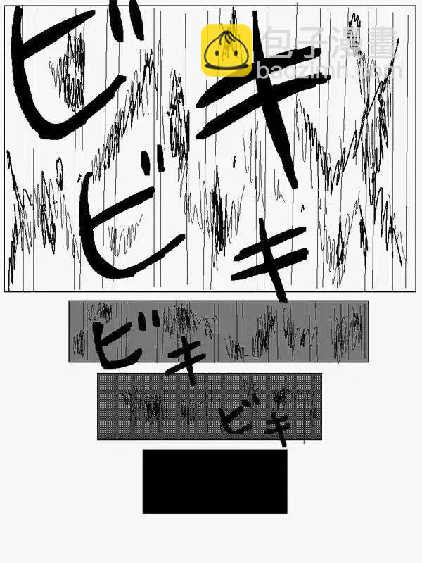 《吞噬人间旧作》旧作79 第15页