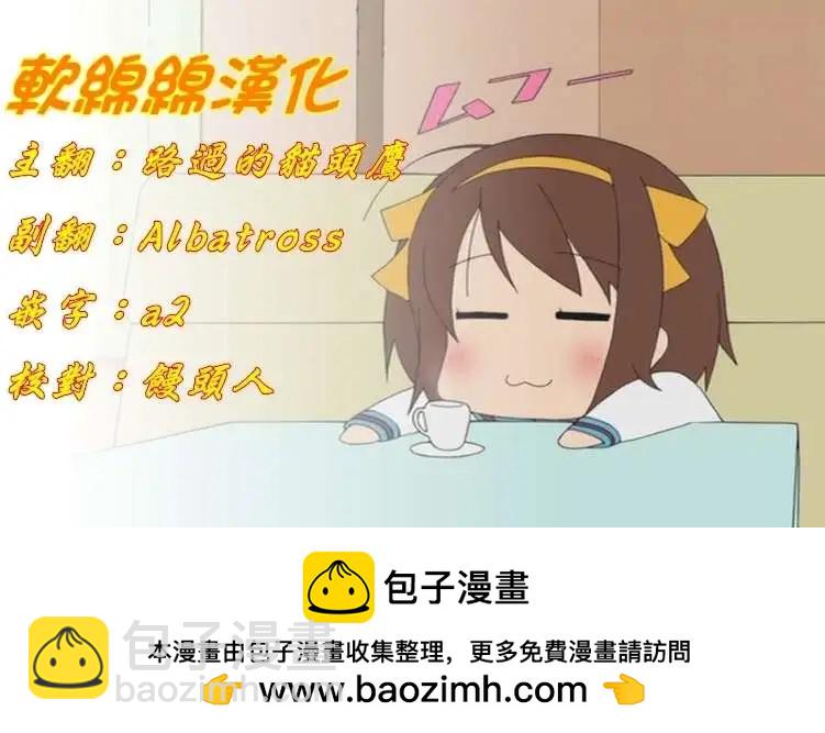 《吞噬人间旧作》旧作79 第16页