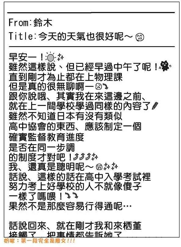 《吞噬人间旧作》旧作84 第1页