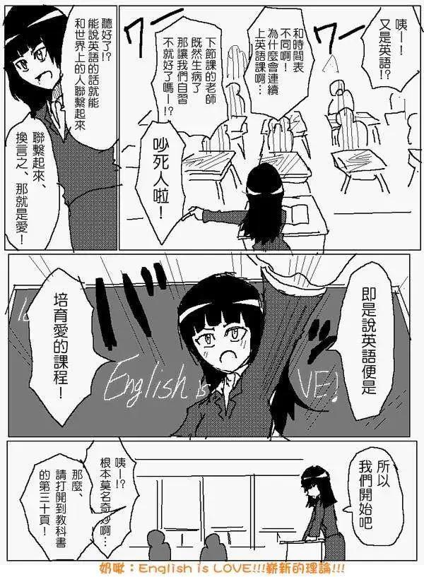 《吞噬人间旧作》旧作84 第4页