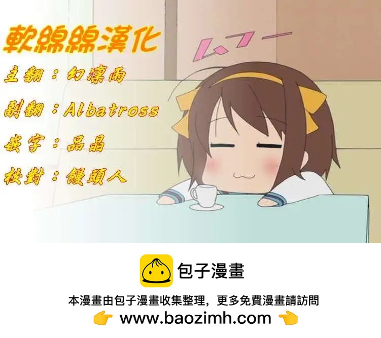 《吞噬人间旧作》旧作83 第16页