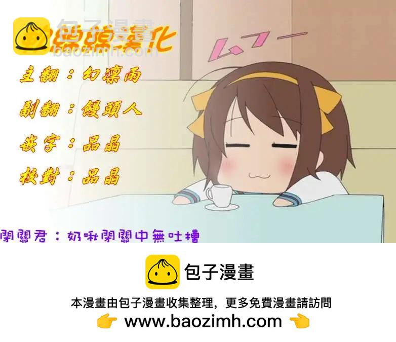 《吞噬人间旧作》旧作98 第19页