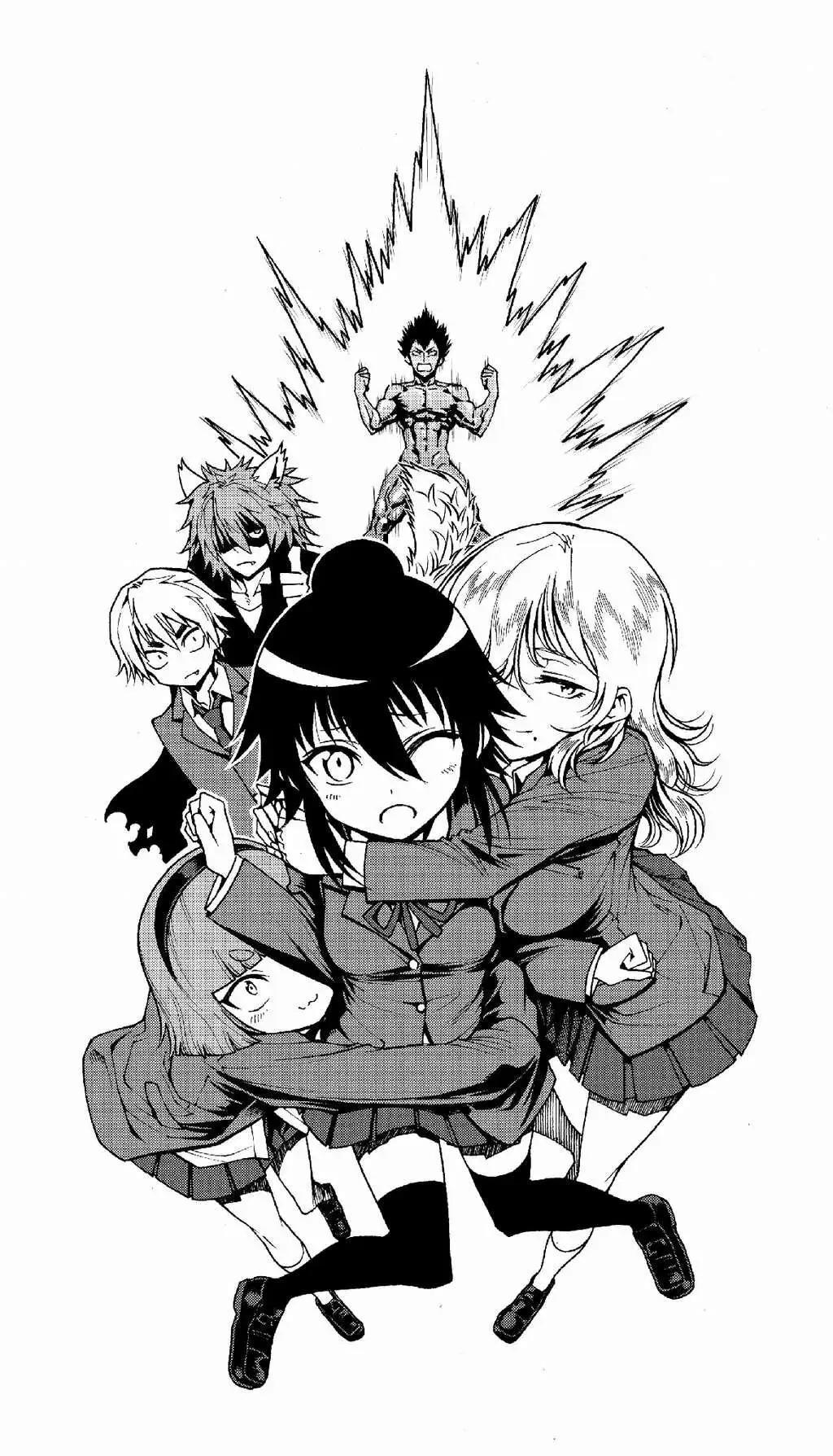 《吞噬人间旧作》旧作98 第1页