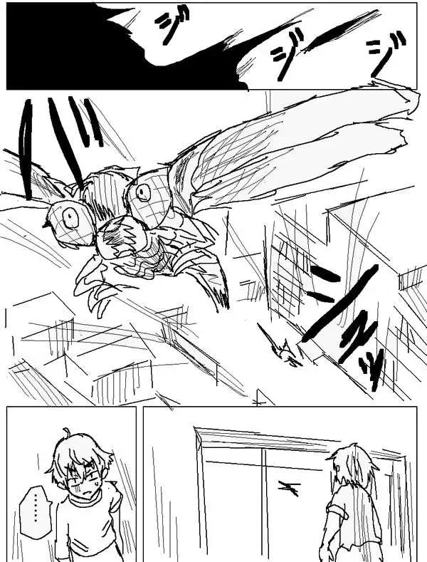 《吞噬人间旧作》旧作101 第5页