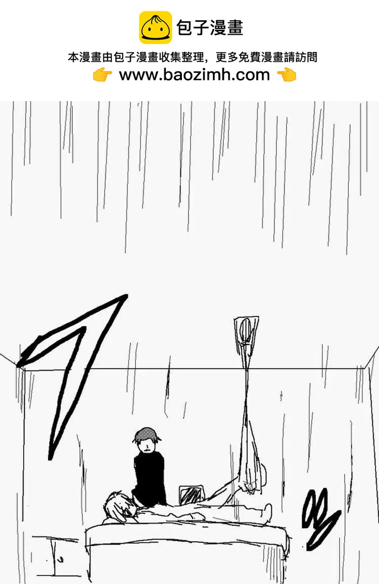 《吞噬人间旧作》旧作99 第15页