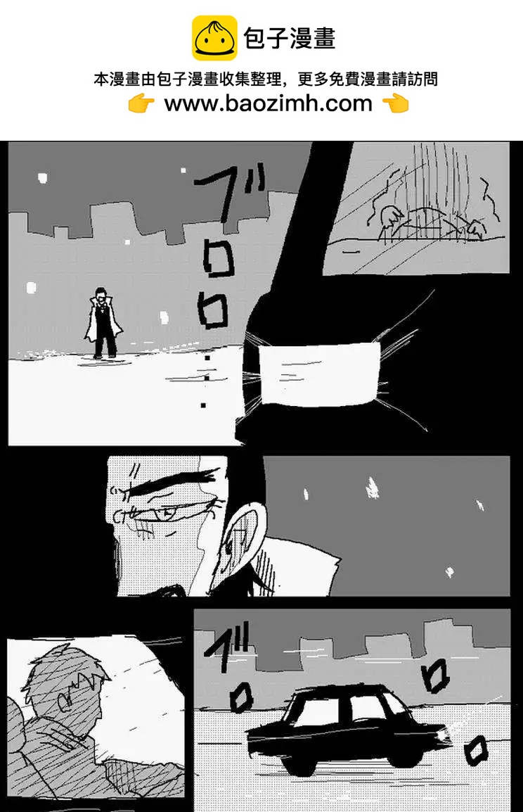 《吞噬人间旧作》旧作番外篇04 第10页