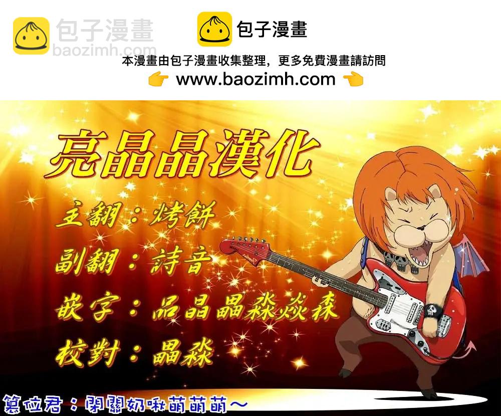 《吞噬人间旧作》旧作102 第16页
