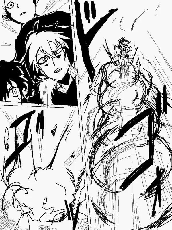 《吞噬人间旧作》旧作104 第5页
