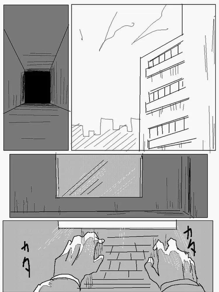 《吞噬人间旧作》旧作107 第12页