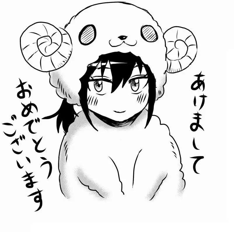 《吞噬人间旧作》旧作107 第1页