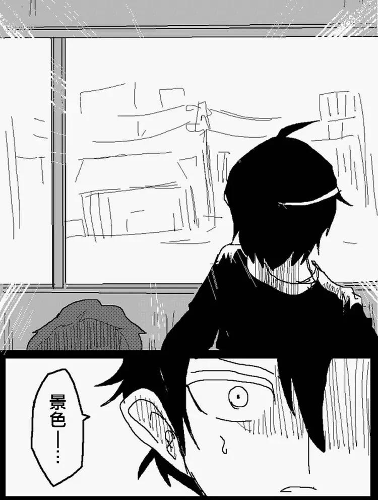 《吞噬人间旧作》旧作109 第10页