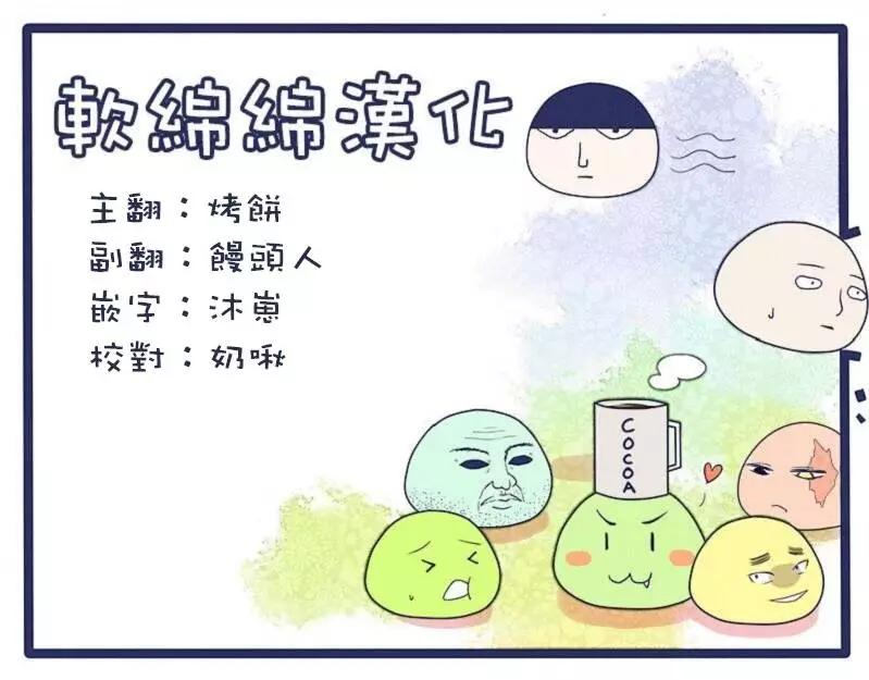 《吞噬人间旧作》旧作109 第13页