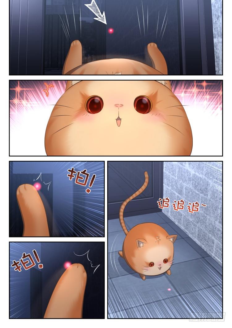《异变生物可以吃》稳赢的赌约 第4页