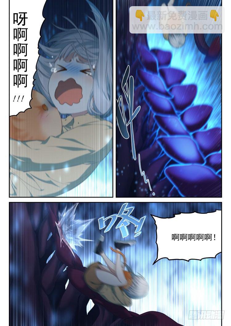 《异变生物可以吃》有关猫的秘密计划 第21页