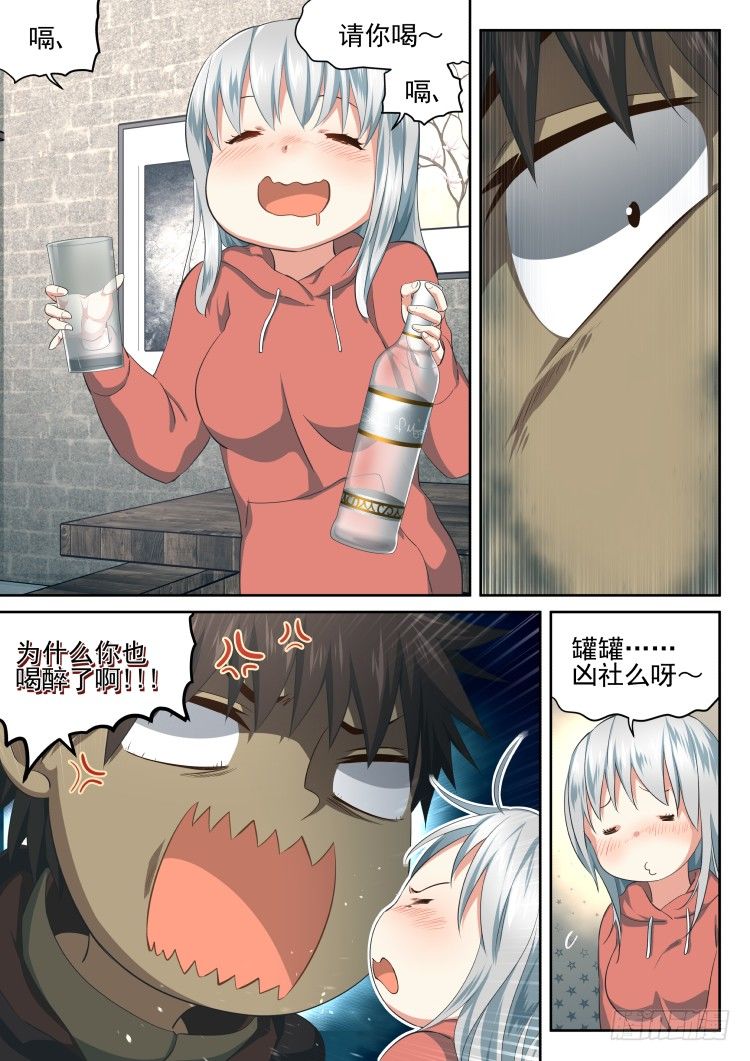 《异变生物可以吃》众人皆醉罐独醒 第19页