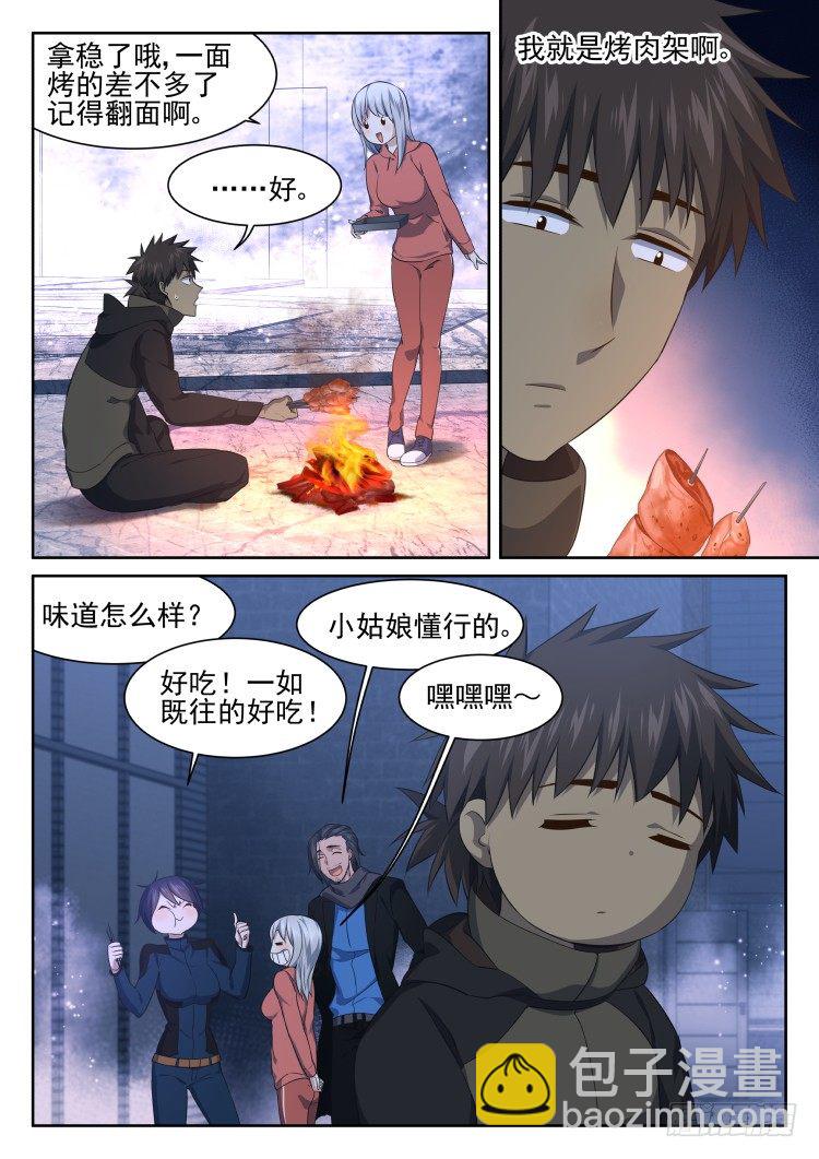《异变生物可以吃》众人皆醉罐独醒 第2页