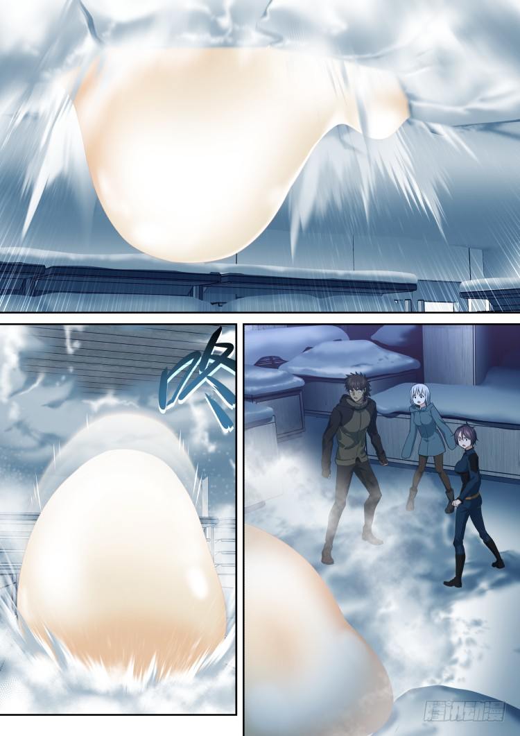 《异变生物可以吃》超市 part.1 第18页
