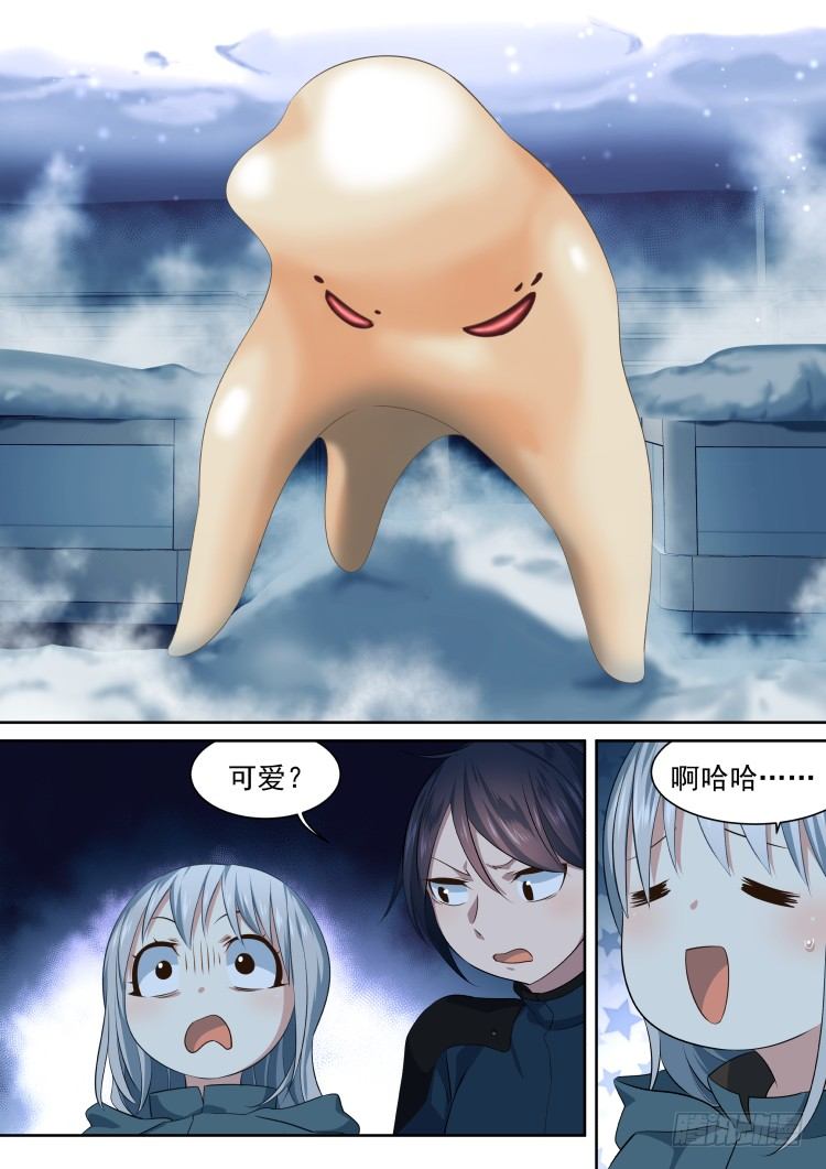 《异变生物可以吃》超市 part.2 第2页