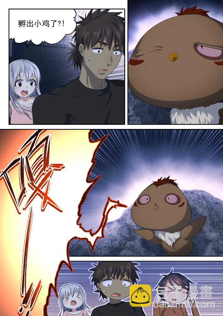 《异变生物可以吃》嘎——！ 第3页