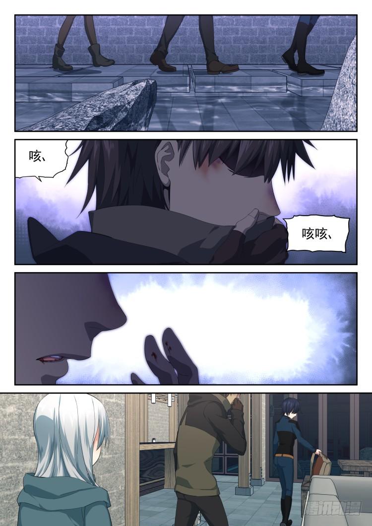 《异变生物可以吃》伤病 第1页