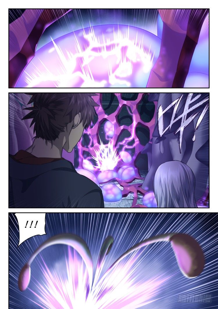 《异变生物可以吃》后院新作物 第15页