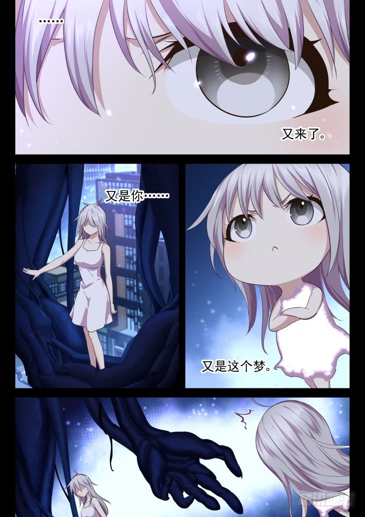 《异变生物可以吃》梦的解读+停更通知 第1页