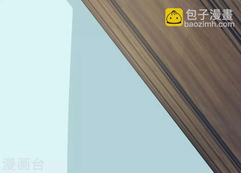 《修罗少爷太嚣张》第12话 第5页