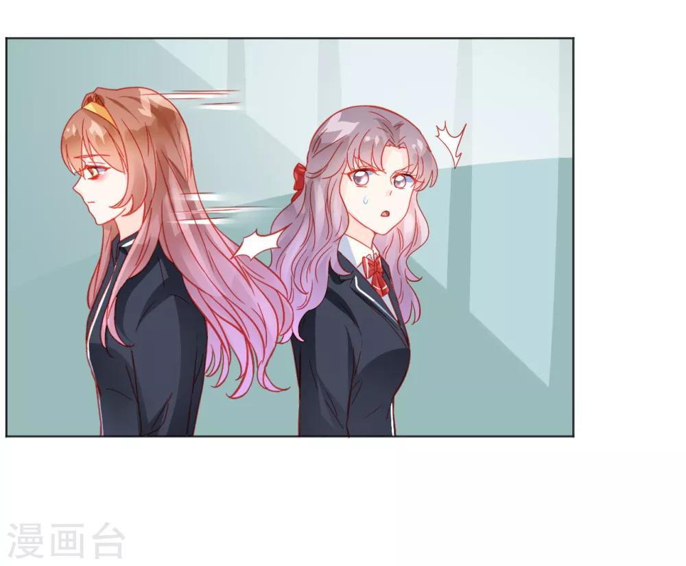 《修罗少爷太嚣张》第33话 第19页