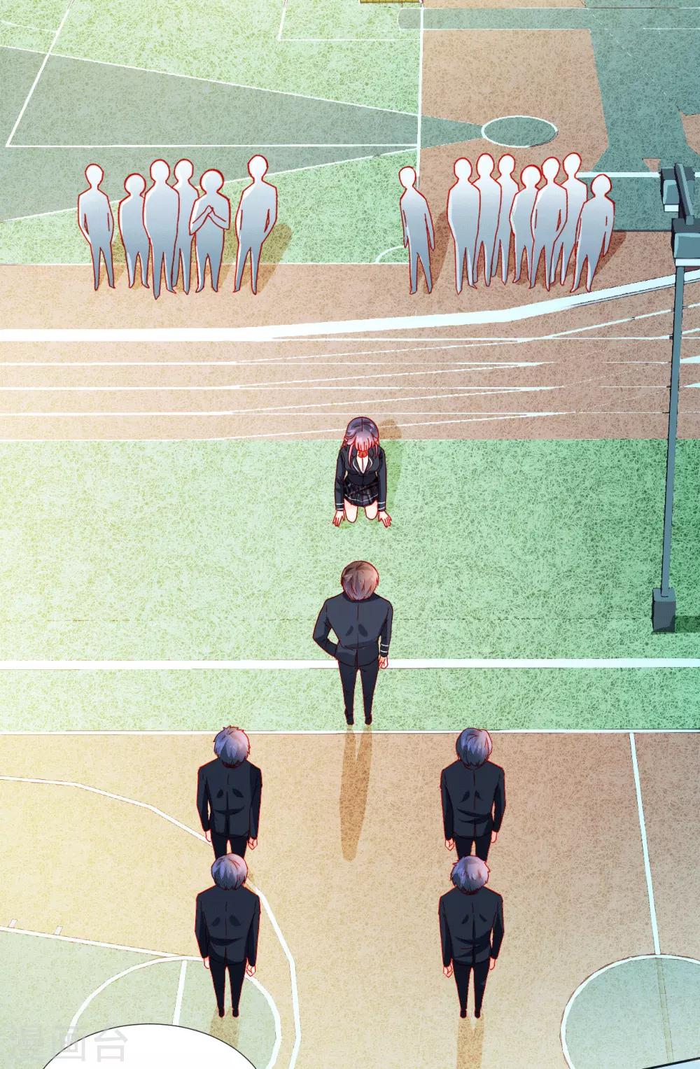 《修罗少爷太嚣张》第34话 第2页