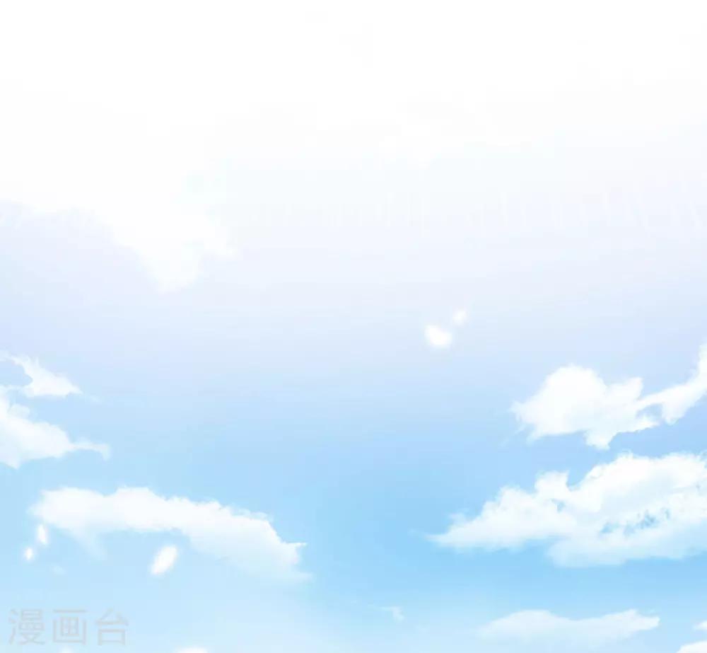 《修罗少爷太嚣张》第40话 第11页