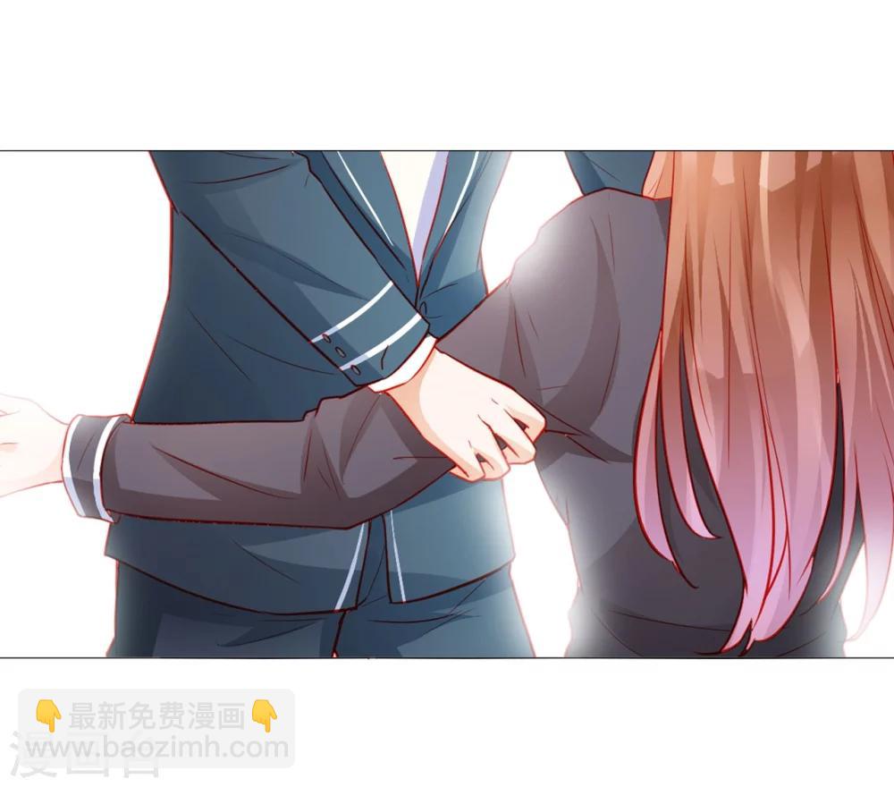 《修罗少爷太嚣张》第42话 第4页