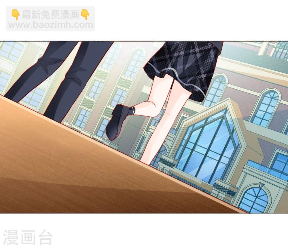 《修罗少爷太嚣张》第42话 第5页