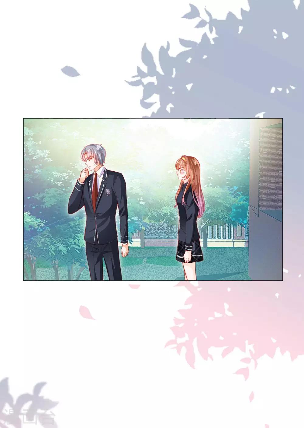 《修罗少爷太嚣张》第43话 第14页