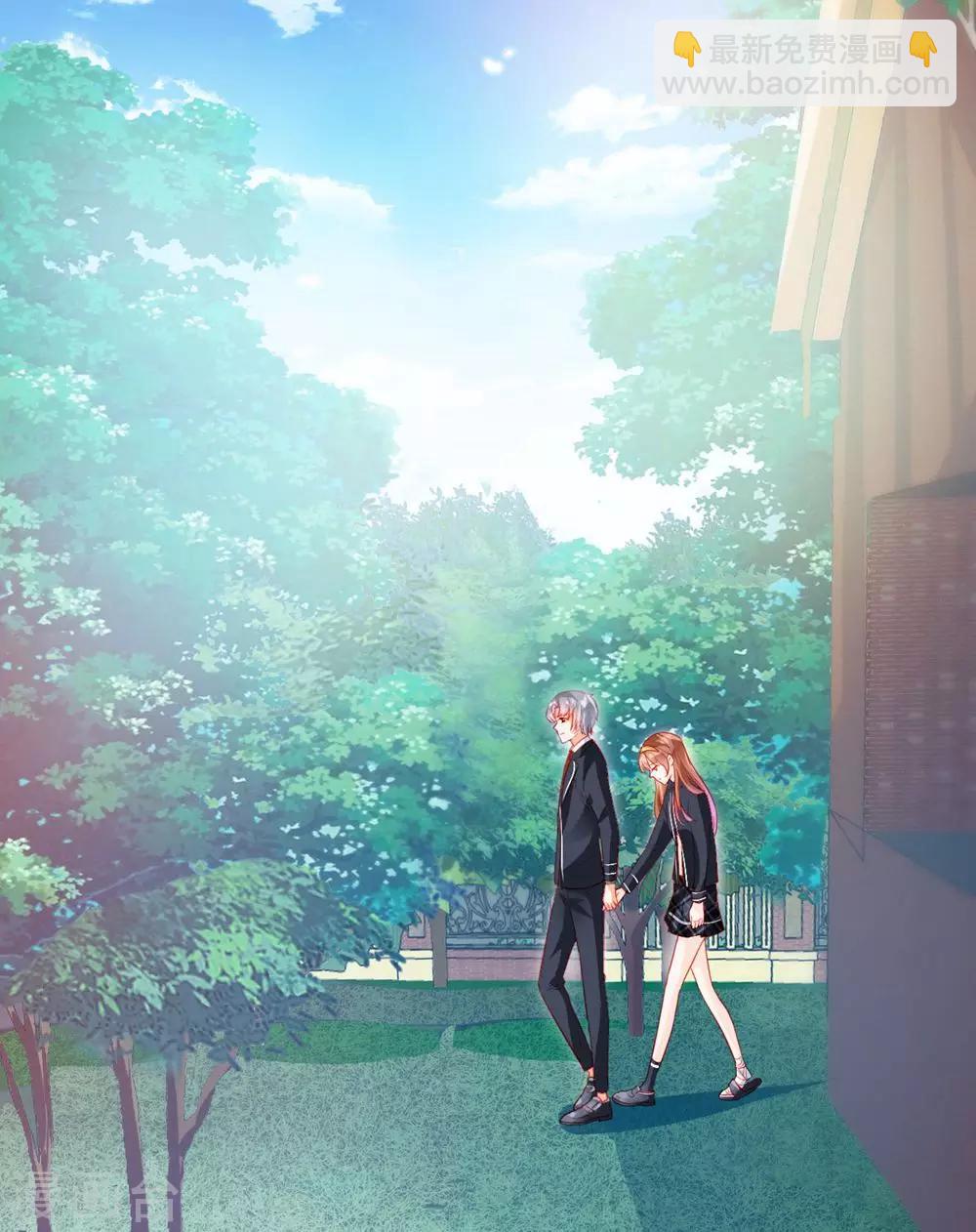 《修罗少爷太嚣张》第43话 第2页