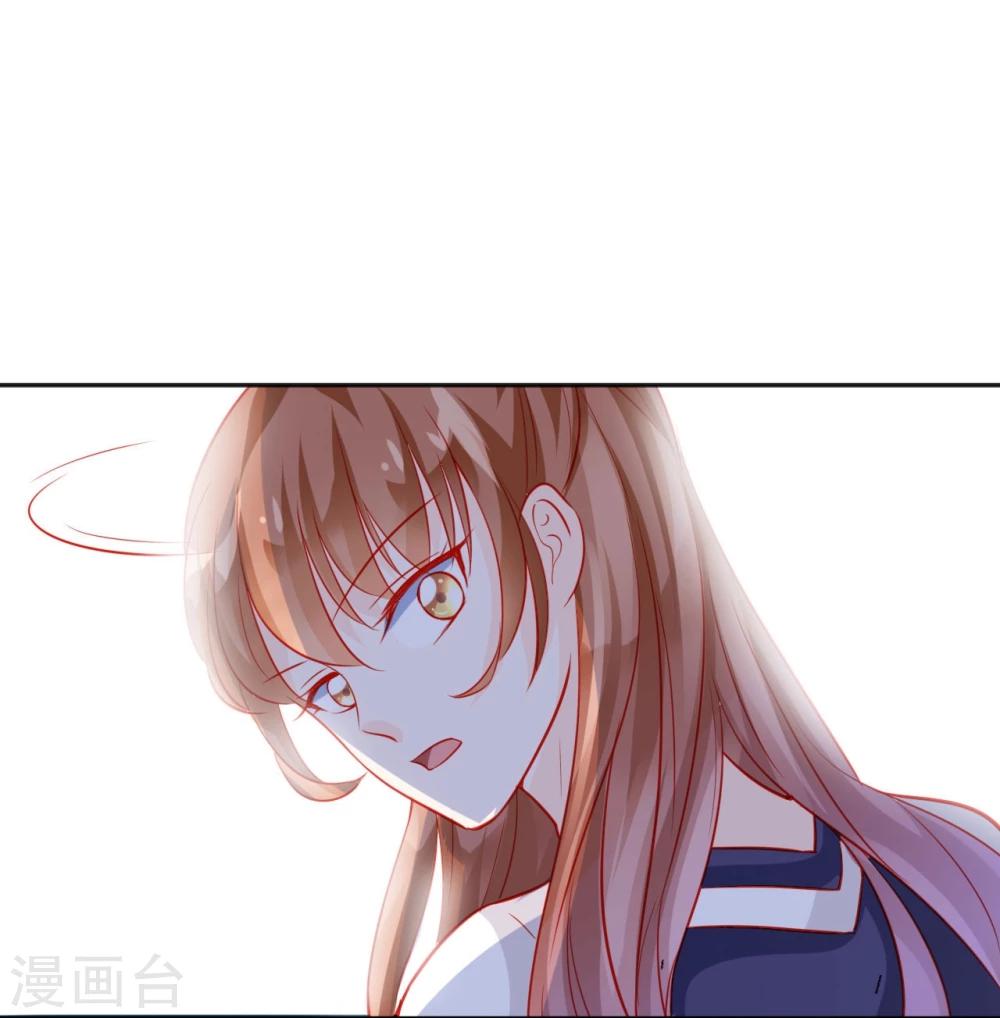 《修罗少爷太嚣张》第47话 第2页