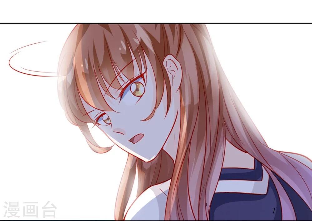 《修罗少爷太嚣张》第46话 第18页
