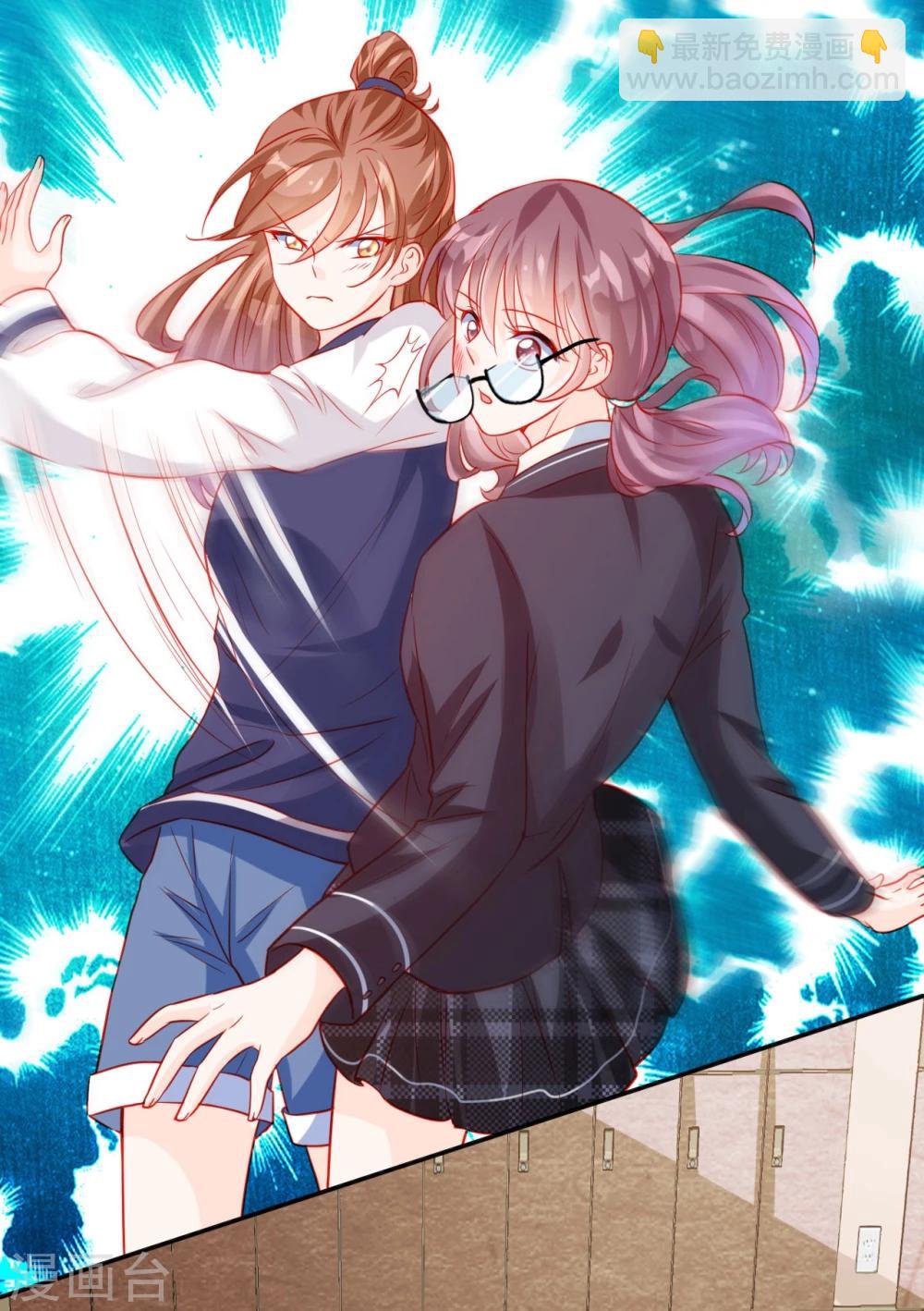 《修罗少爷太嚣张》第48话 第9页