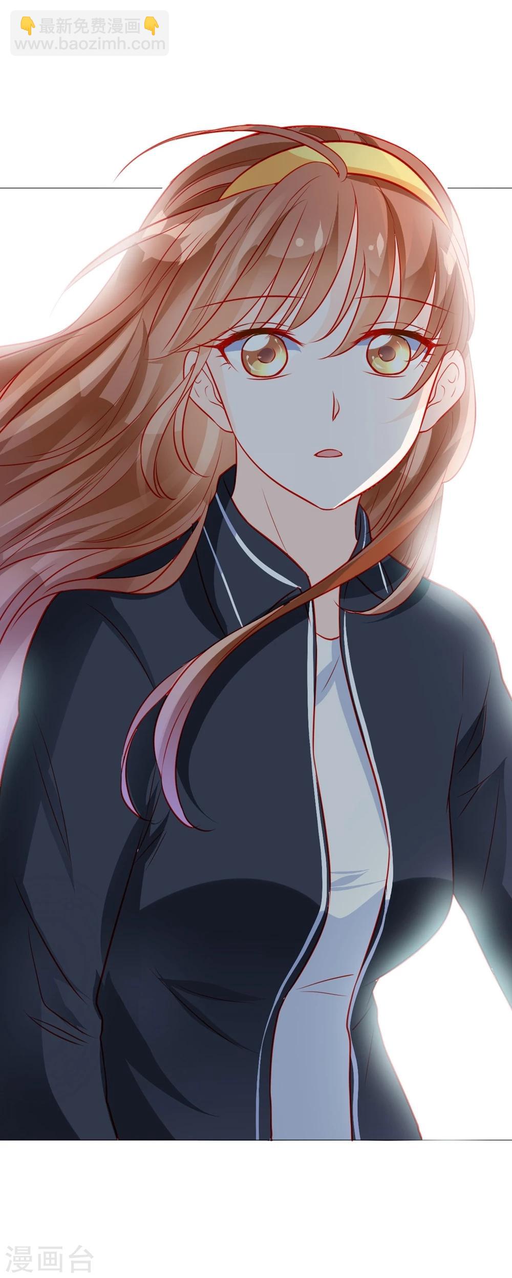 《修罗少爷太嚣张》第45话 第10页