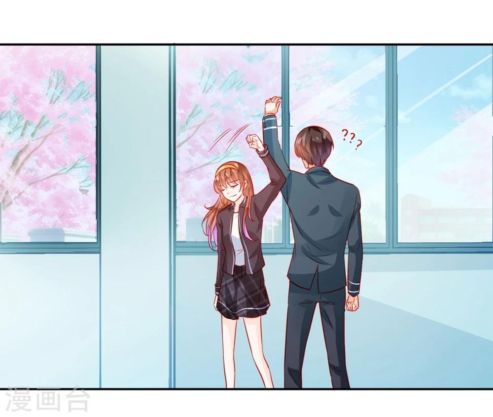《修罗少爷太嚣张》第45话 第16页