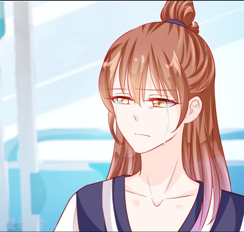 《修罗少爷太嚣张》第49话 第13页