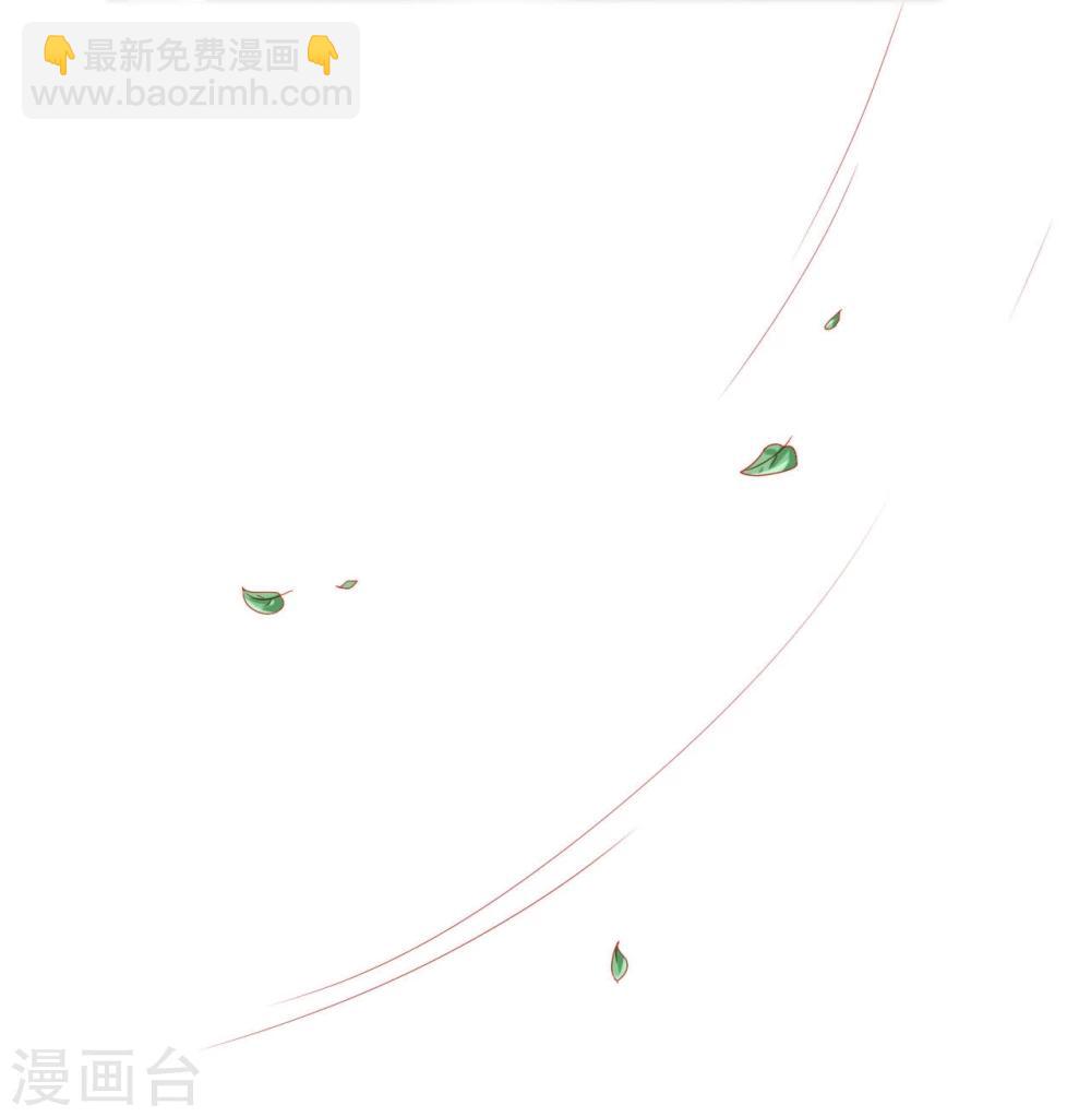 《修罗少爷太嚣张》第49话 第15页
