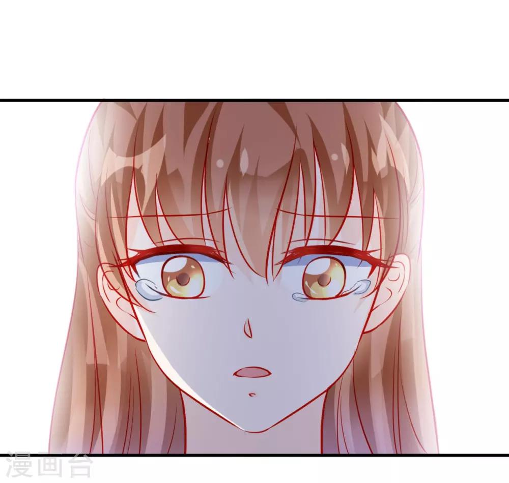 《修罗少爷太嚣张》第54话 第14页
