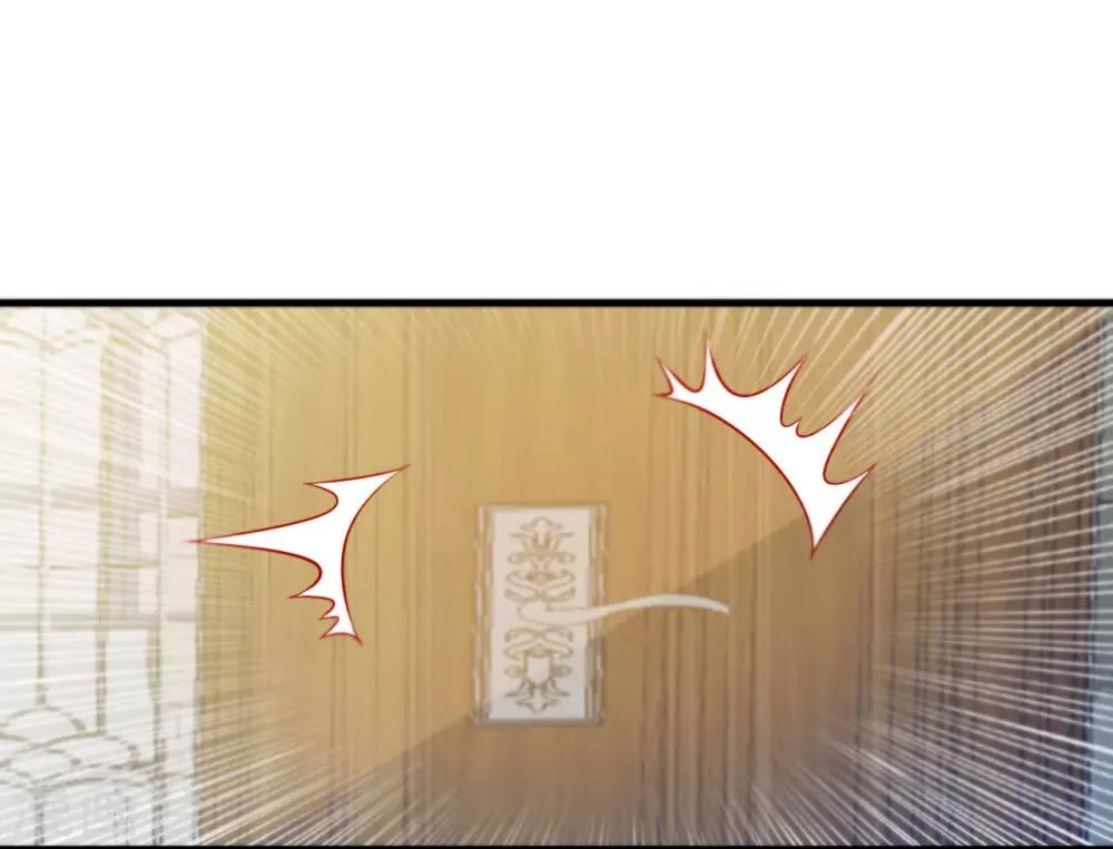 《修罗少爷太嚣张》第54话 第17页