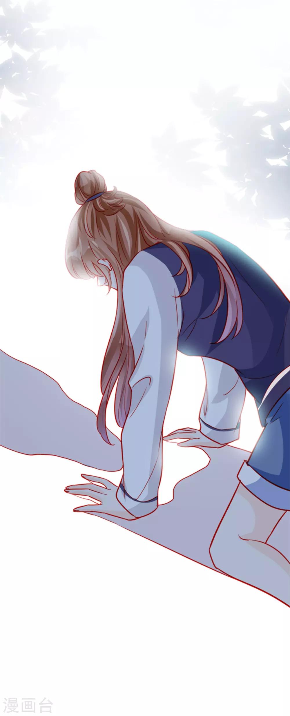 《修罗少爷太嚣张》第54话 第25页