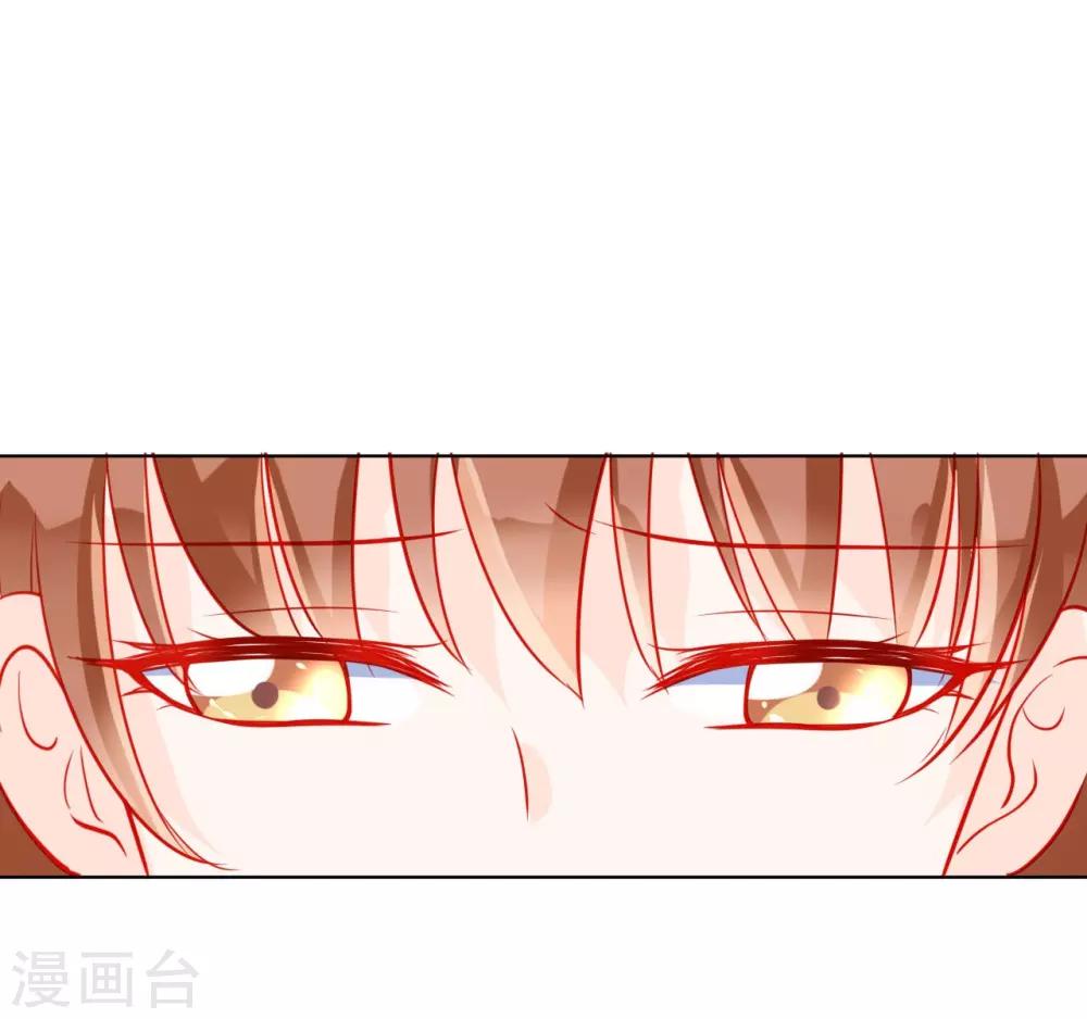 《修罗少爷太嚣张》第54话 第2页