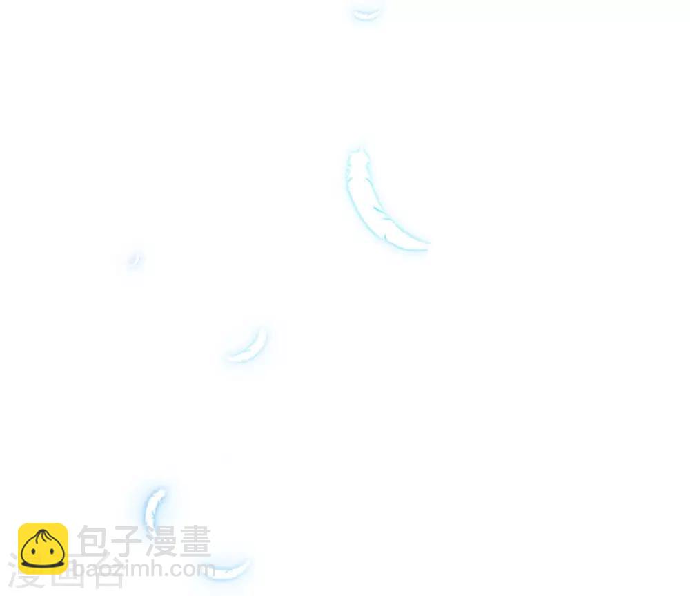 《修罗少爷太嚣张》第54话 第30页