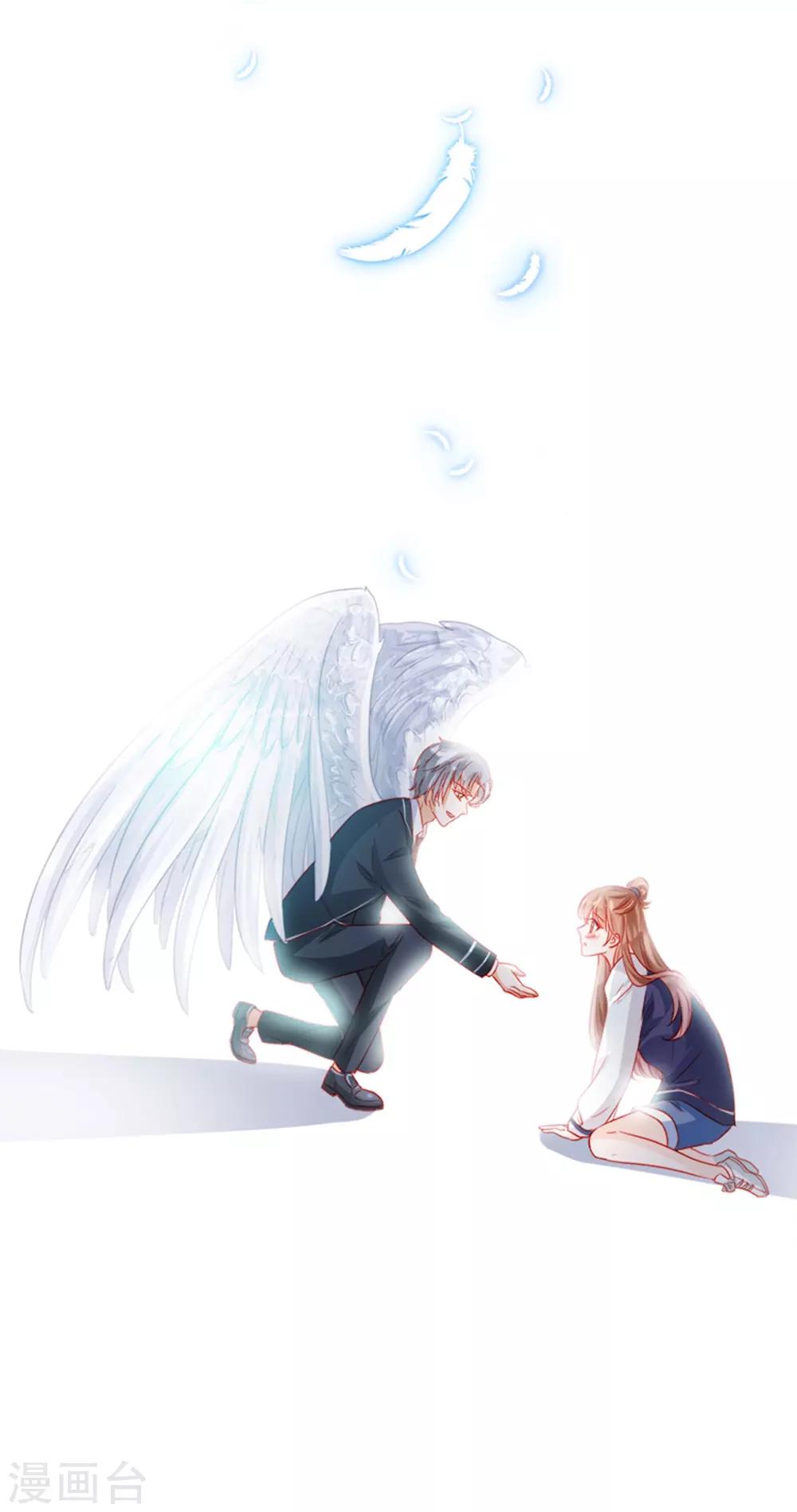 《修罗少爷太嚣张》第54话 第31页